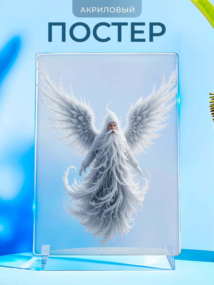 Изображение товара 1 из 4