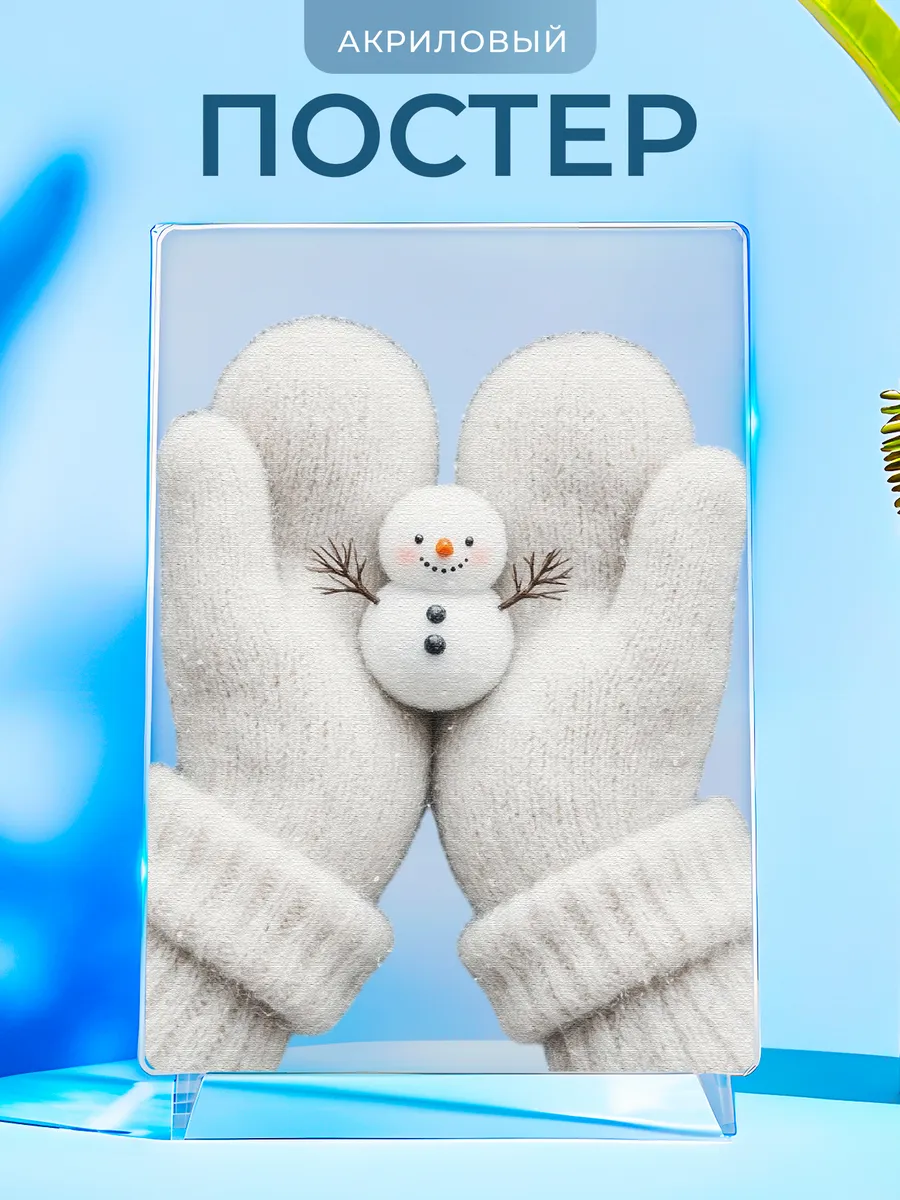 Изображение товара 1 из 4