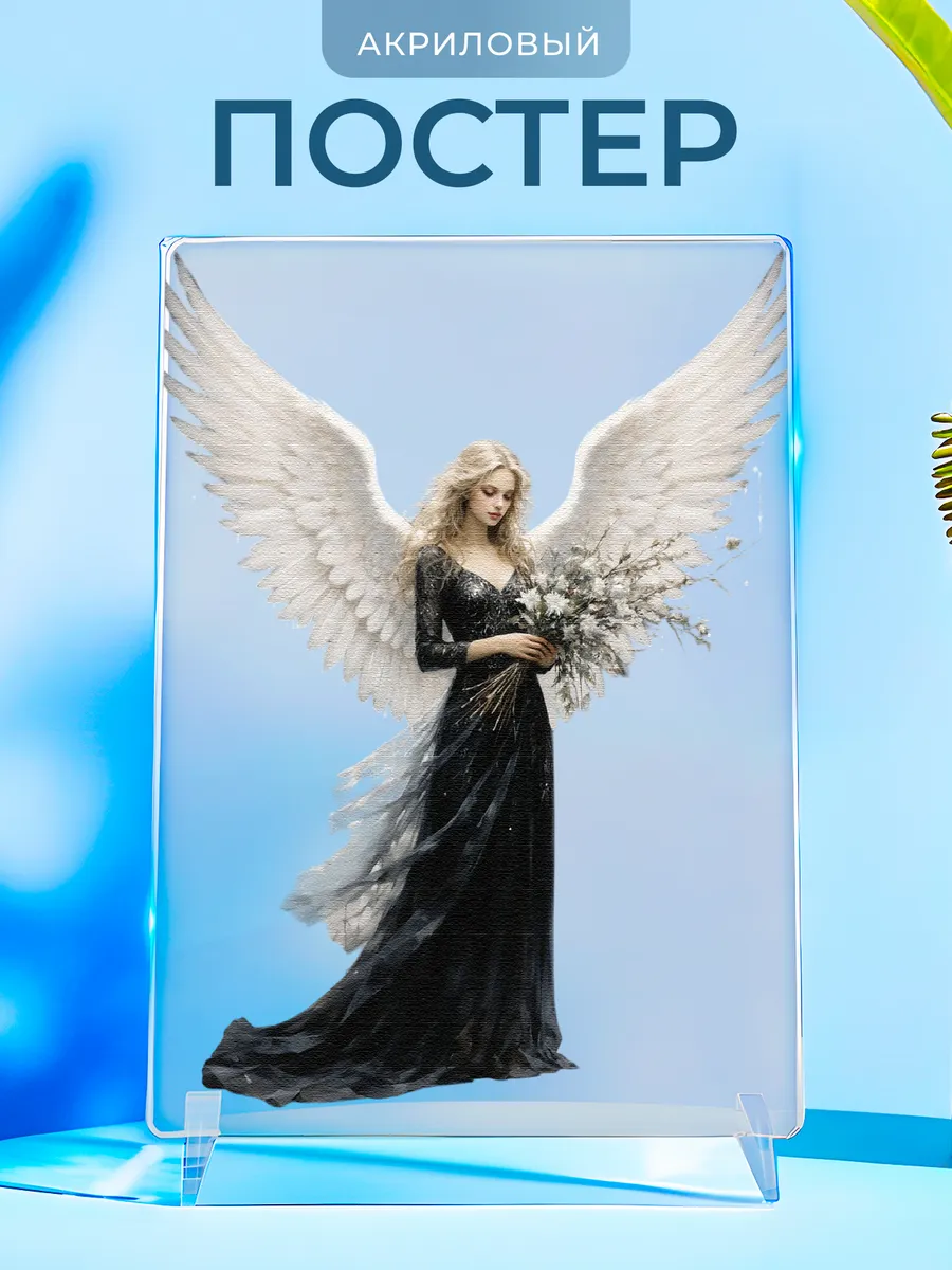 Изображение товара 1 из 4