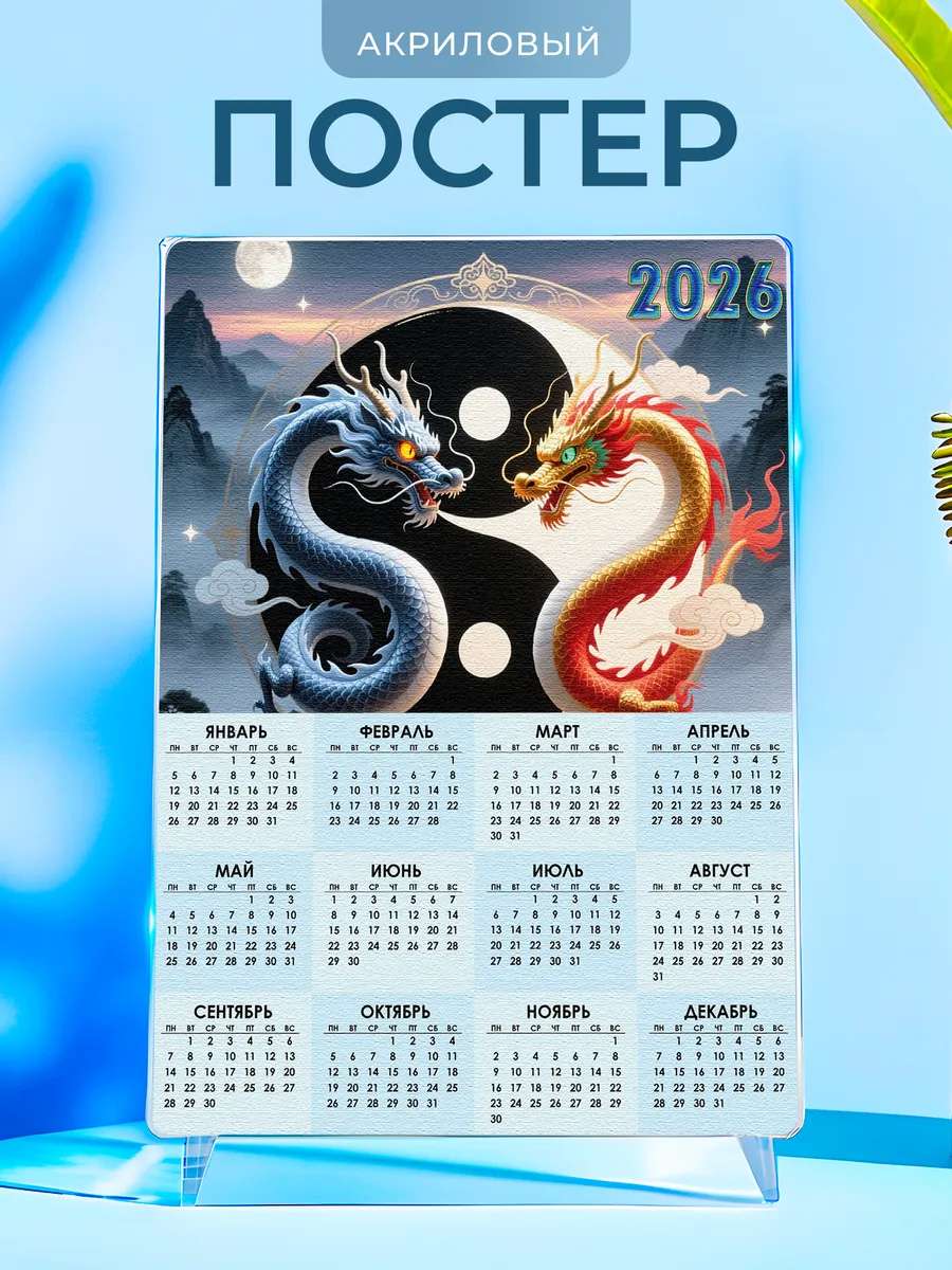 Изображение товара 1 из 4