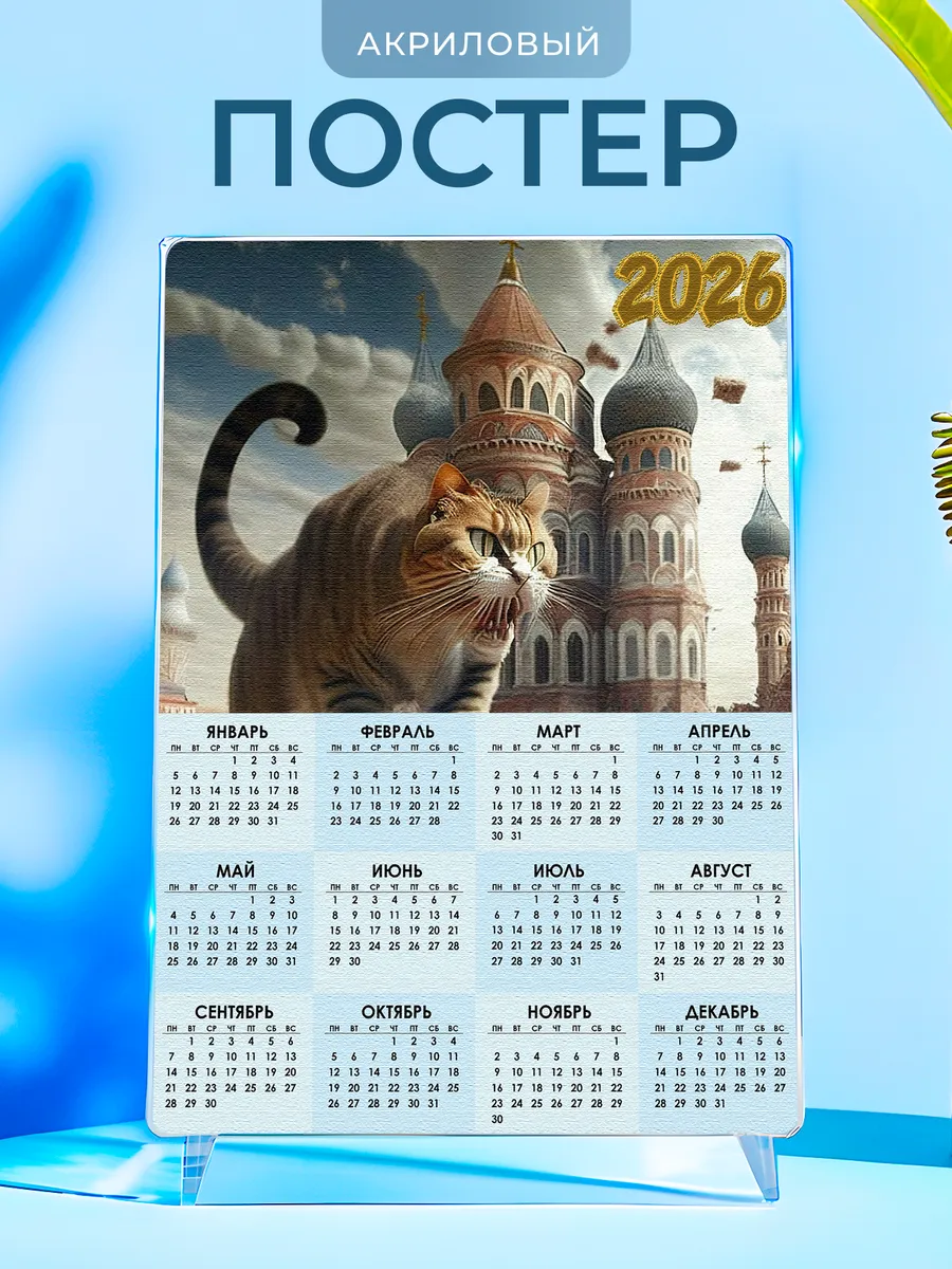 Изображение товара 1 из 4