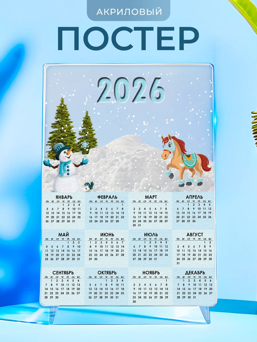 Изображение товара 1 из 4