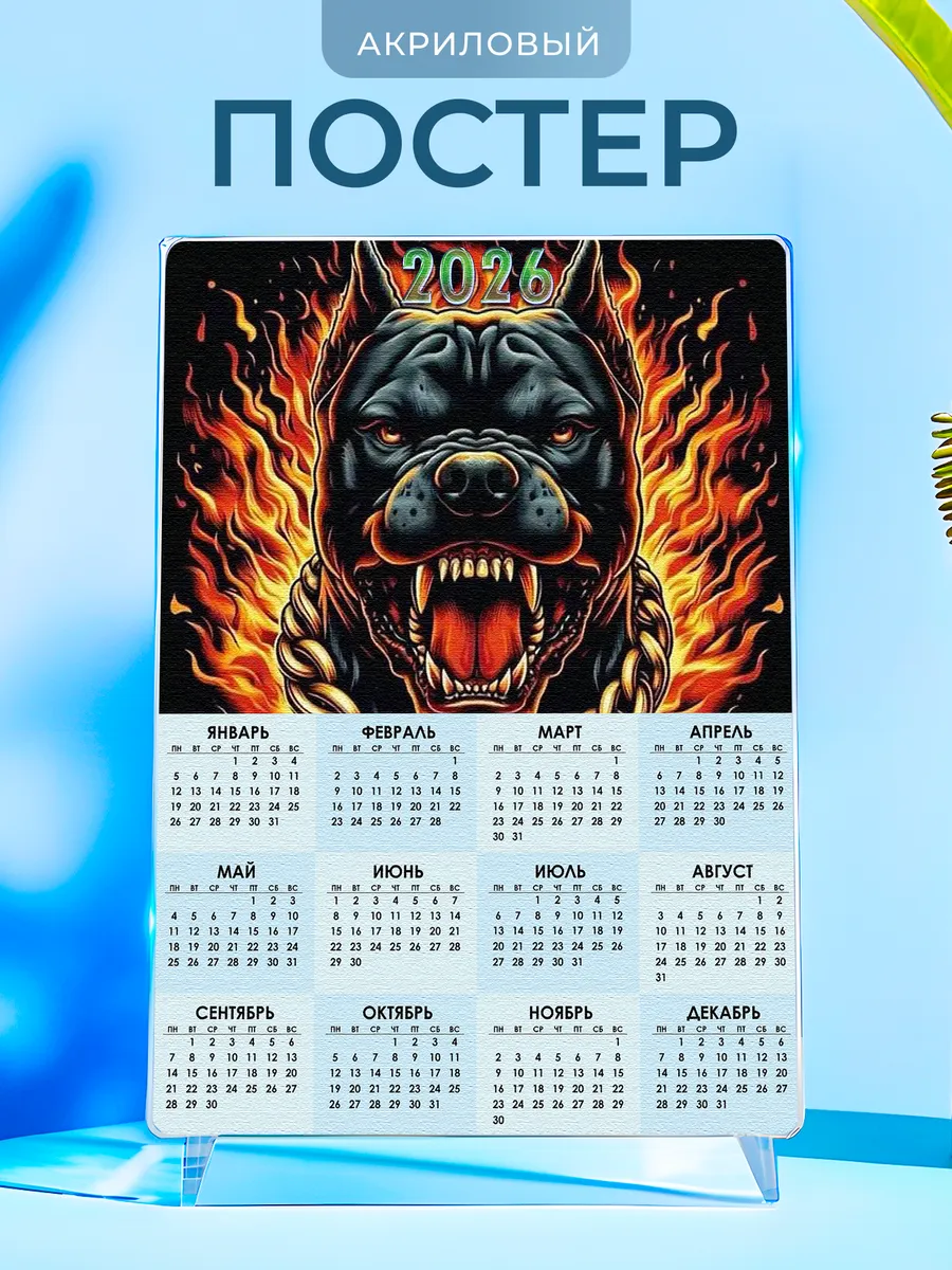 Изображение товара 1 из 4