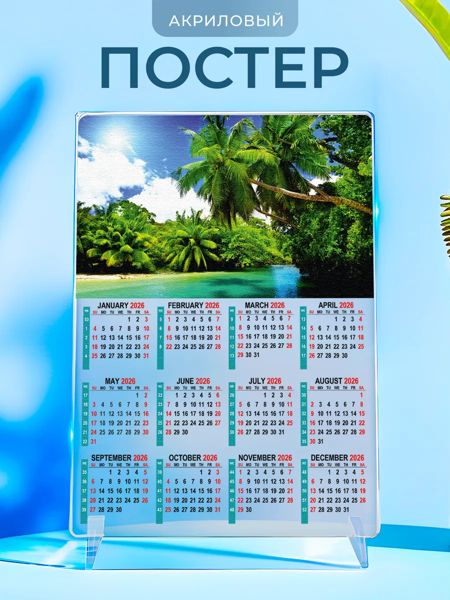 Изображение товара 1 из 4