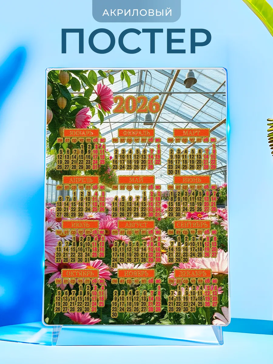 Изображение товара 1 из 4