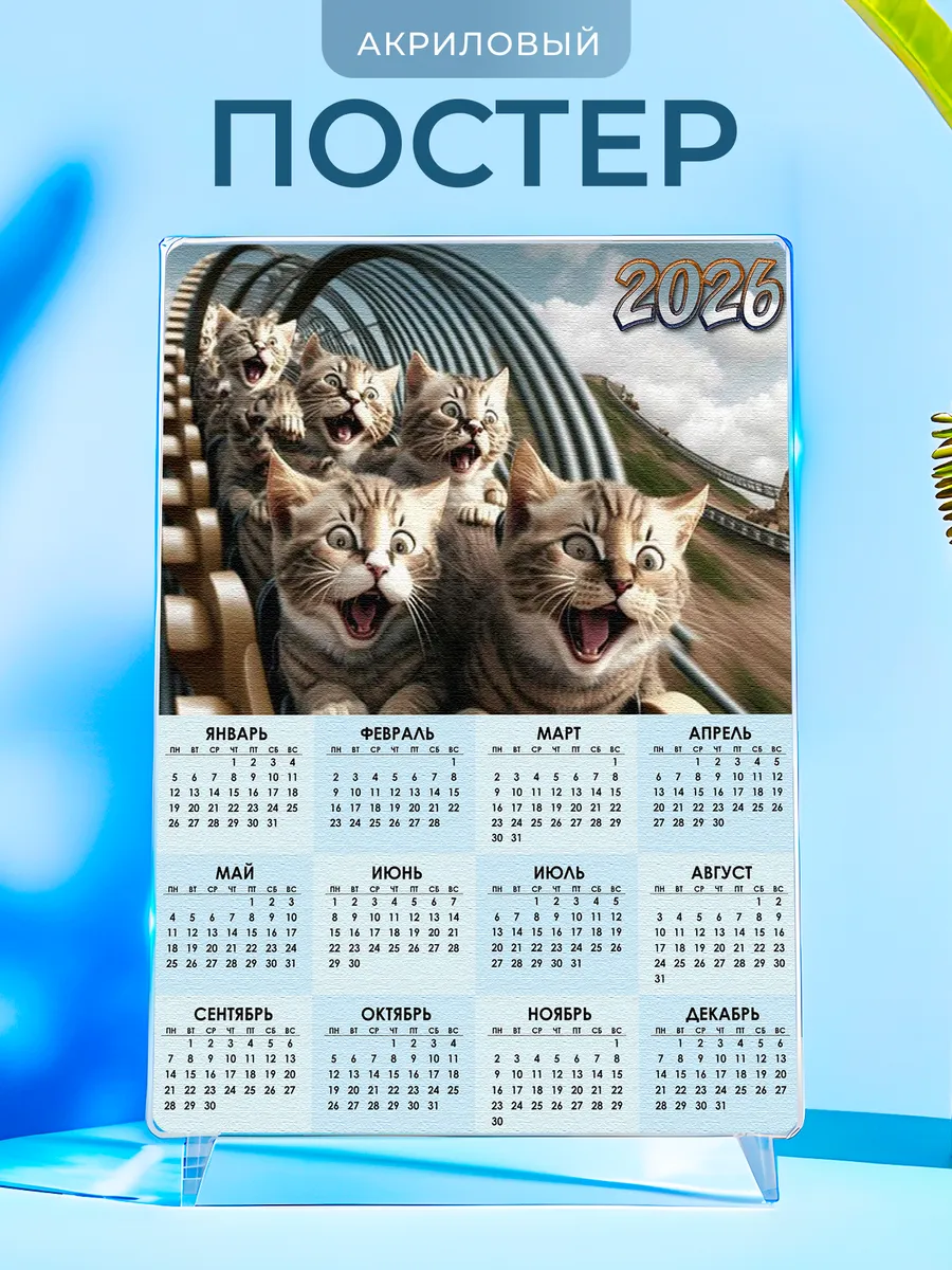 Изображение товара 1 из 4