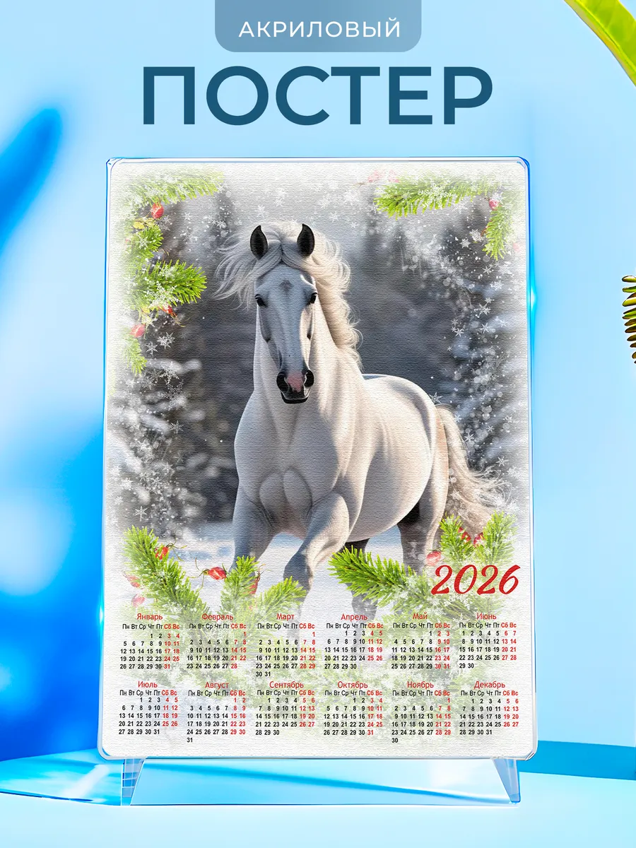 Изображение товара 1 из 4