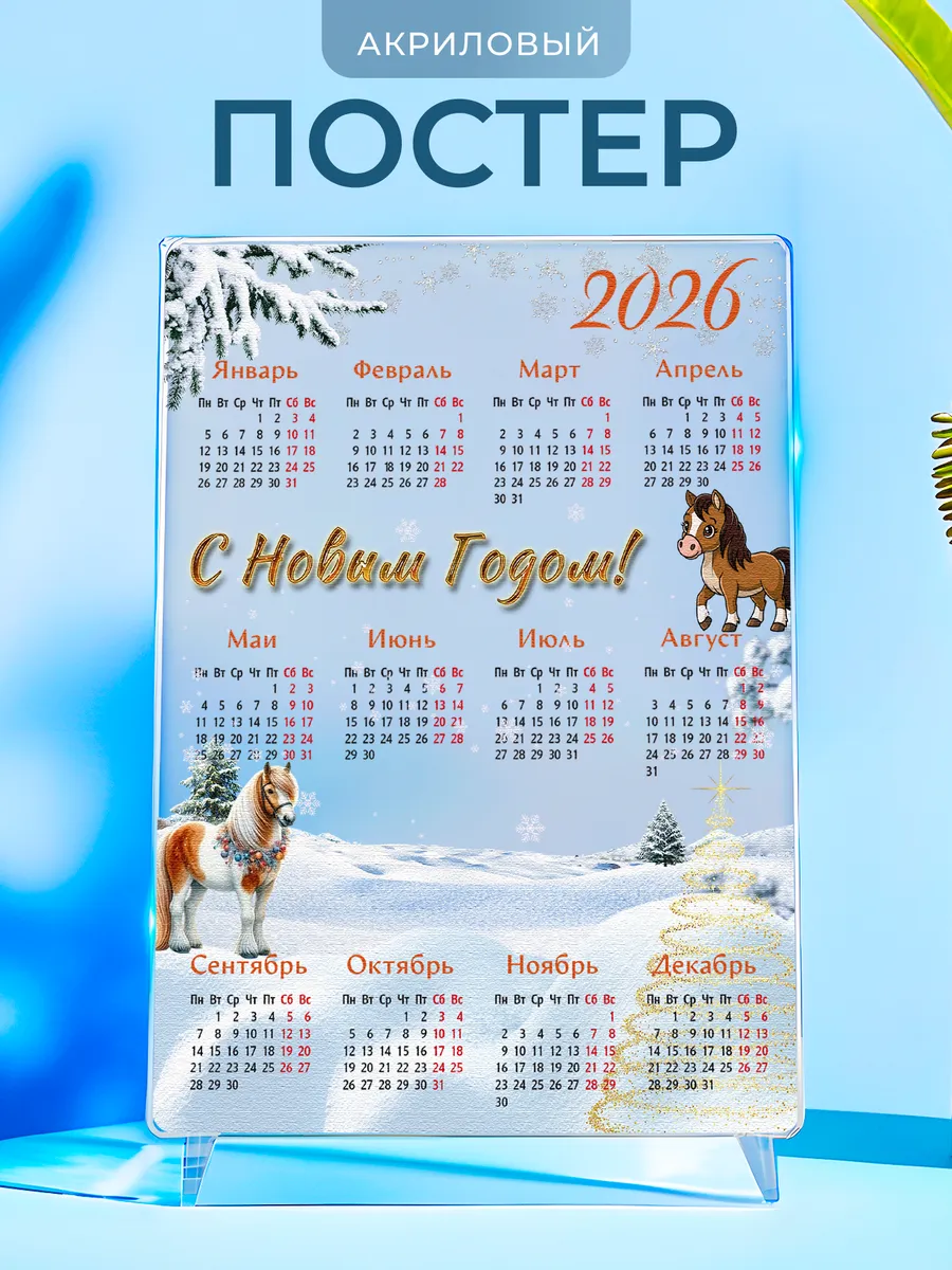 Изображение товара 1 из 4