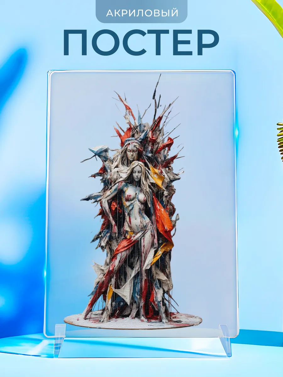 Изображение товара 1 из 4