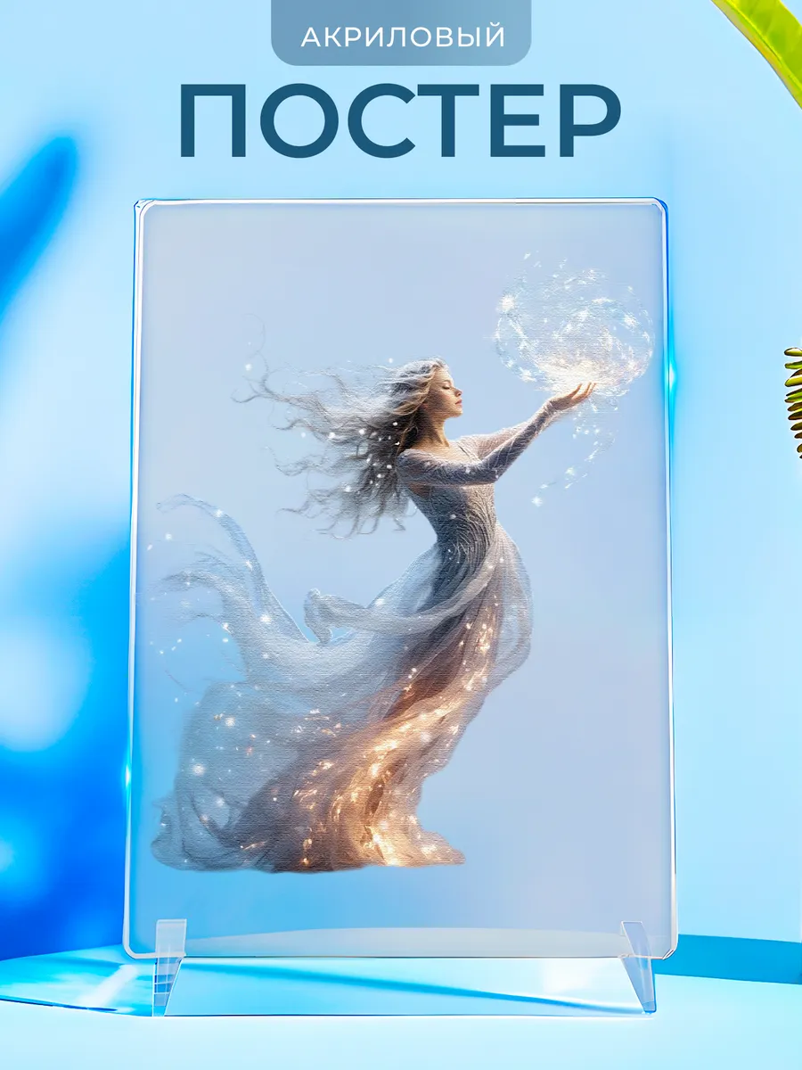 Изображение товара 1 из 4