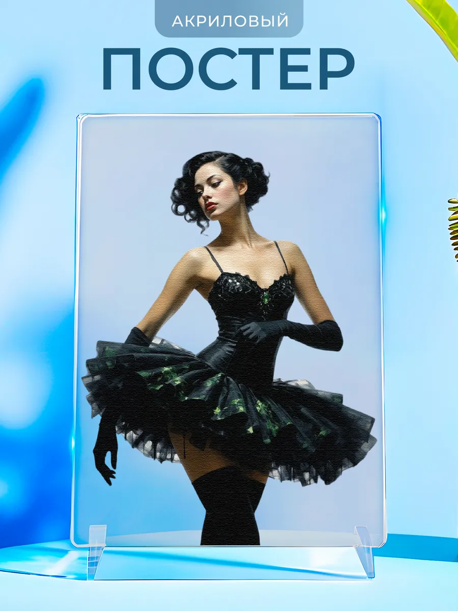 Изображение товара 1 из 4