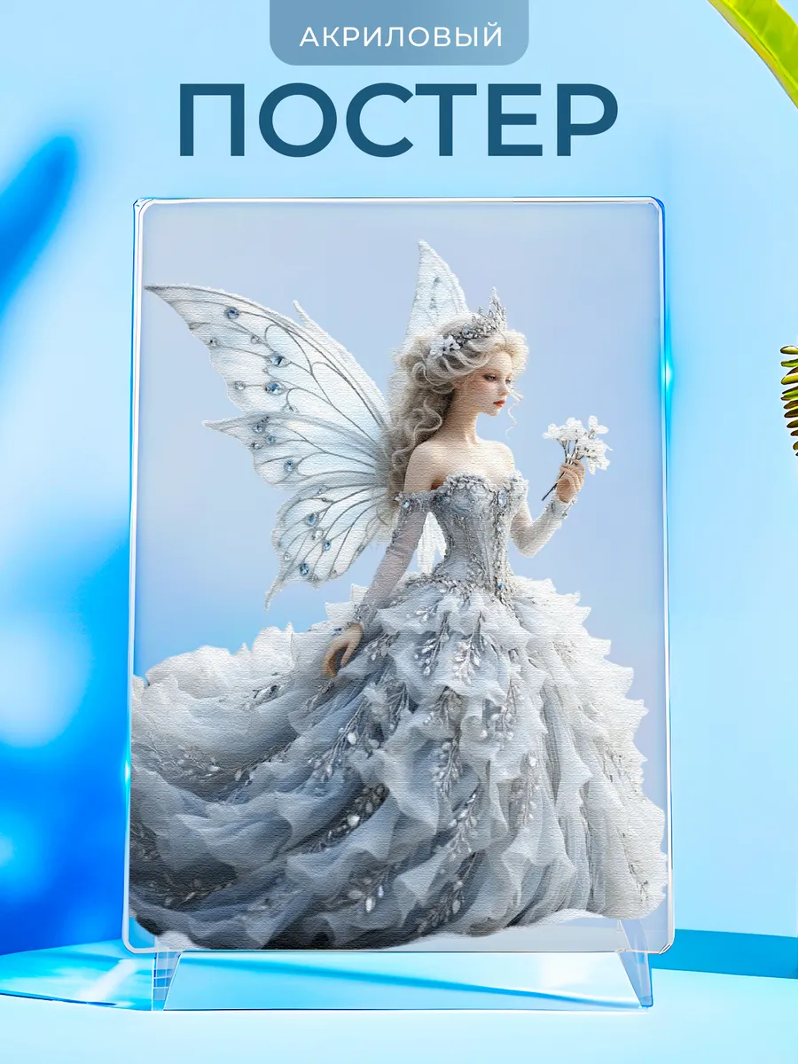 Изображение товара 1 из 4