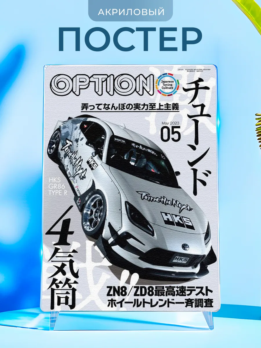 Изображение товара 1 из 4