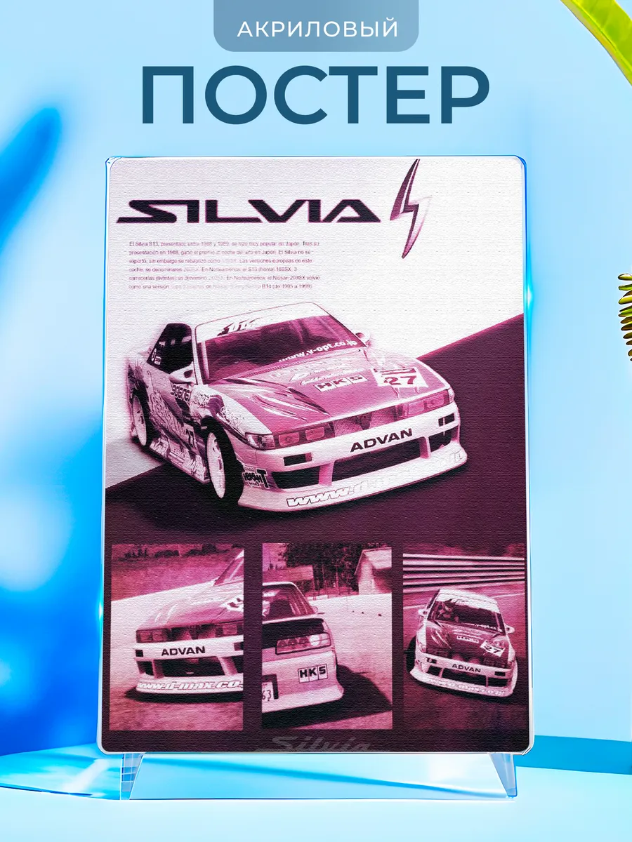 Изображение товара 1 из 4