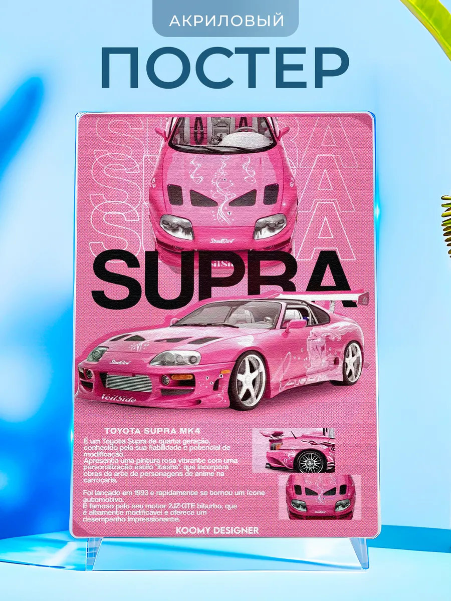 Изображение товара 1 из 4