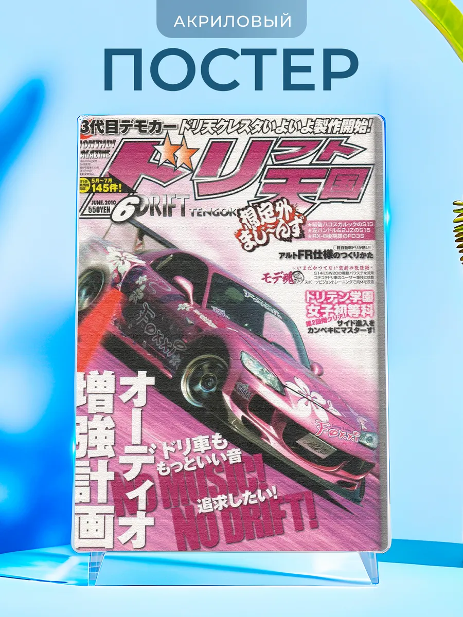 Изображение товара 1 из 4