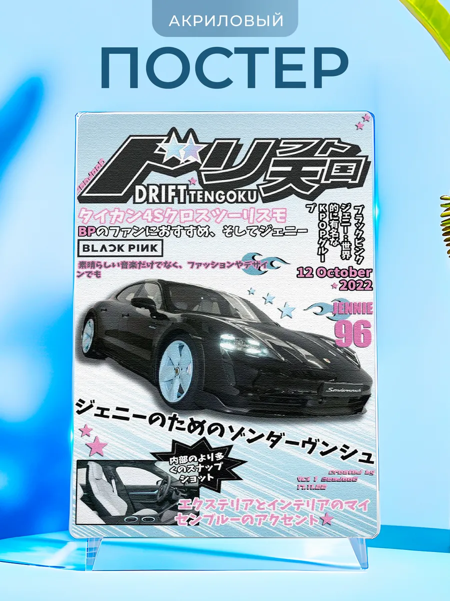 Изображение товара 1 из 4