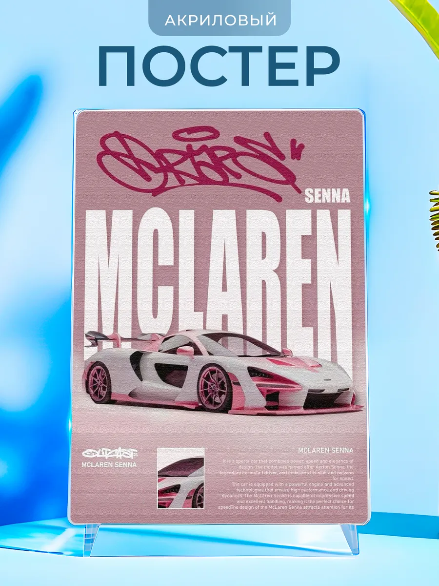 Изображение товара 1 из 4