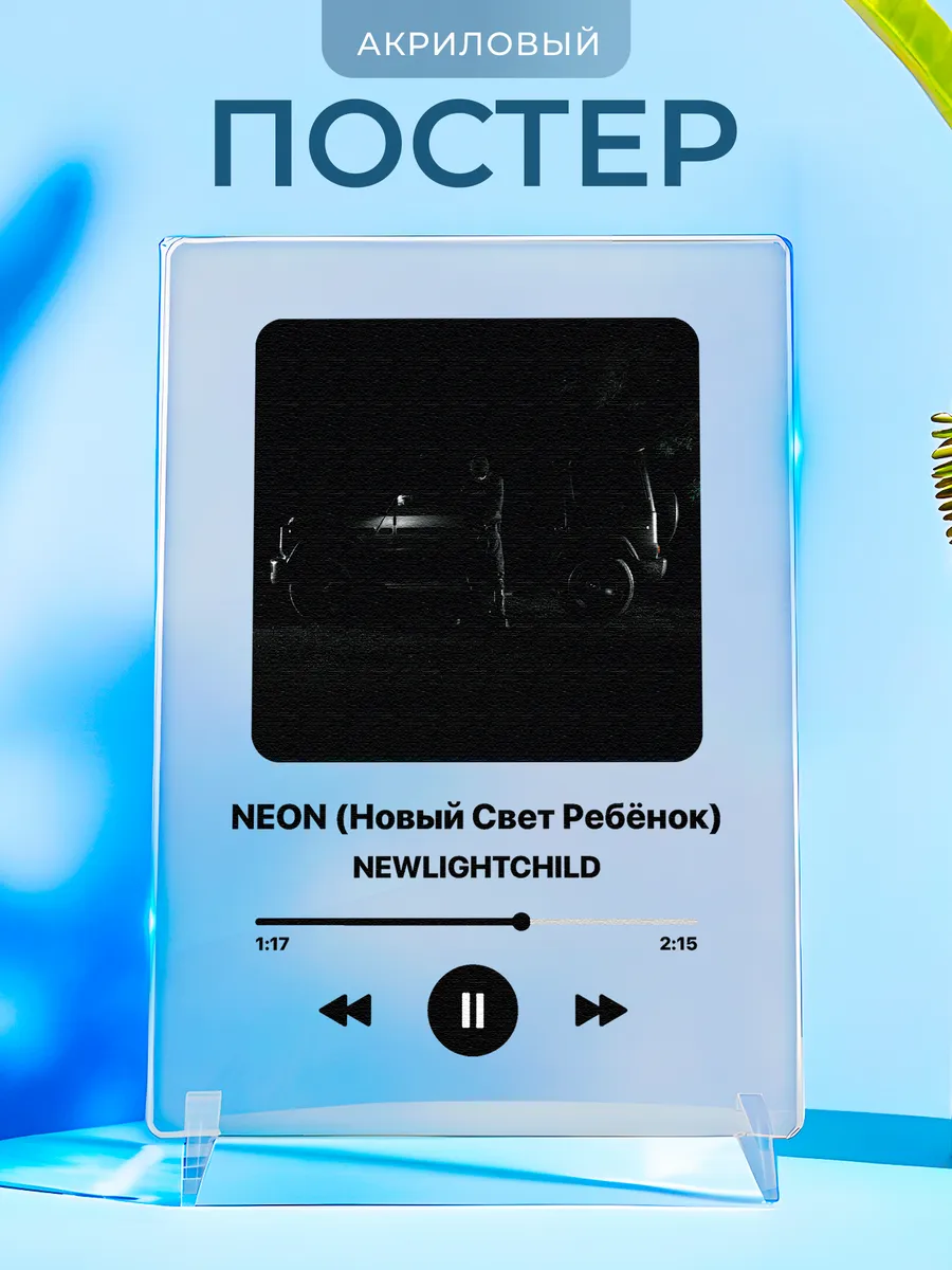 Изображение товара 1 из 4