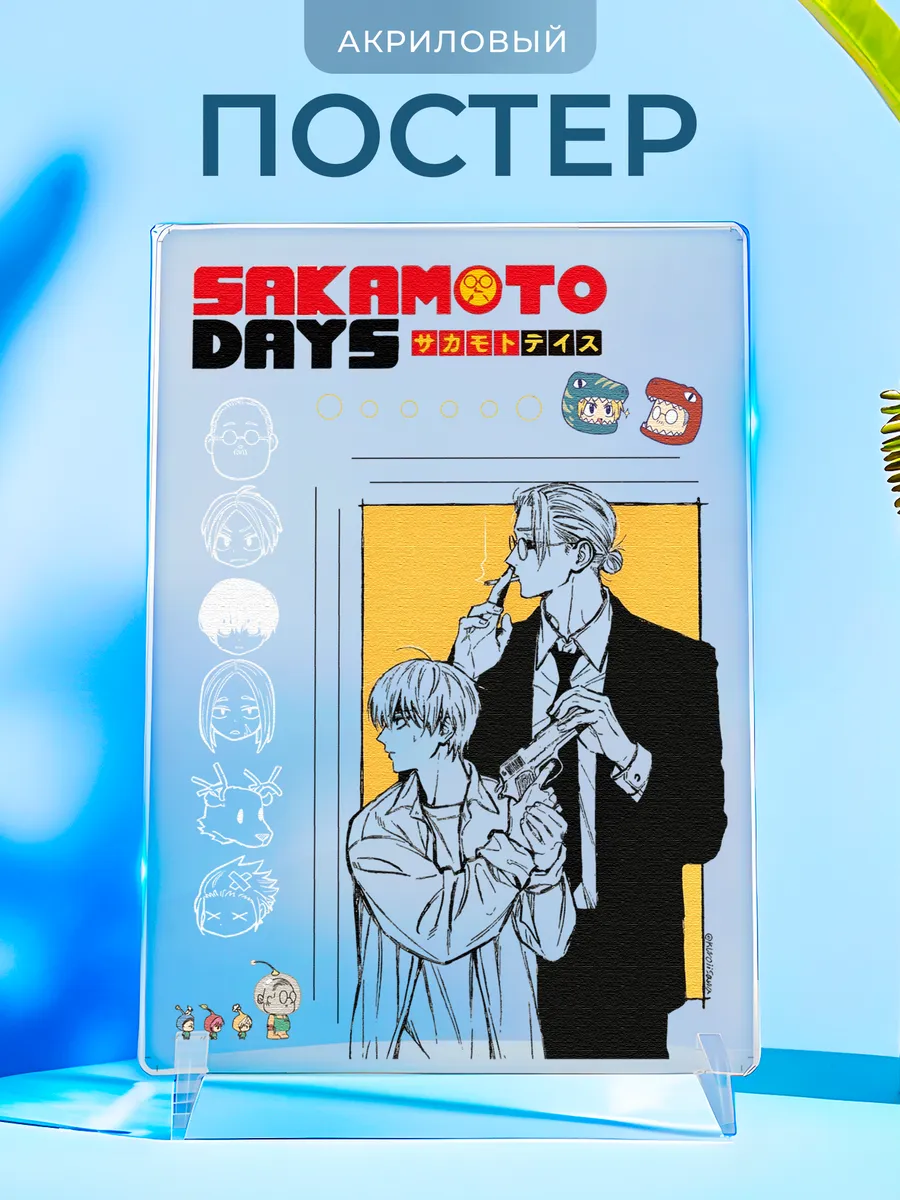 Изображение товара 1 из 4