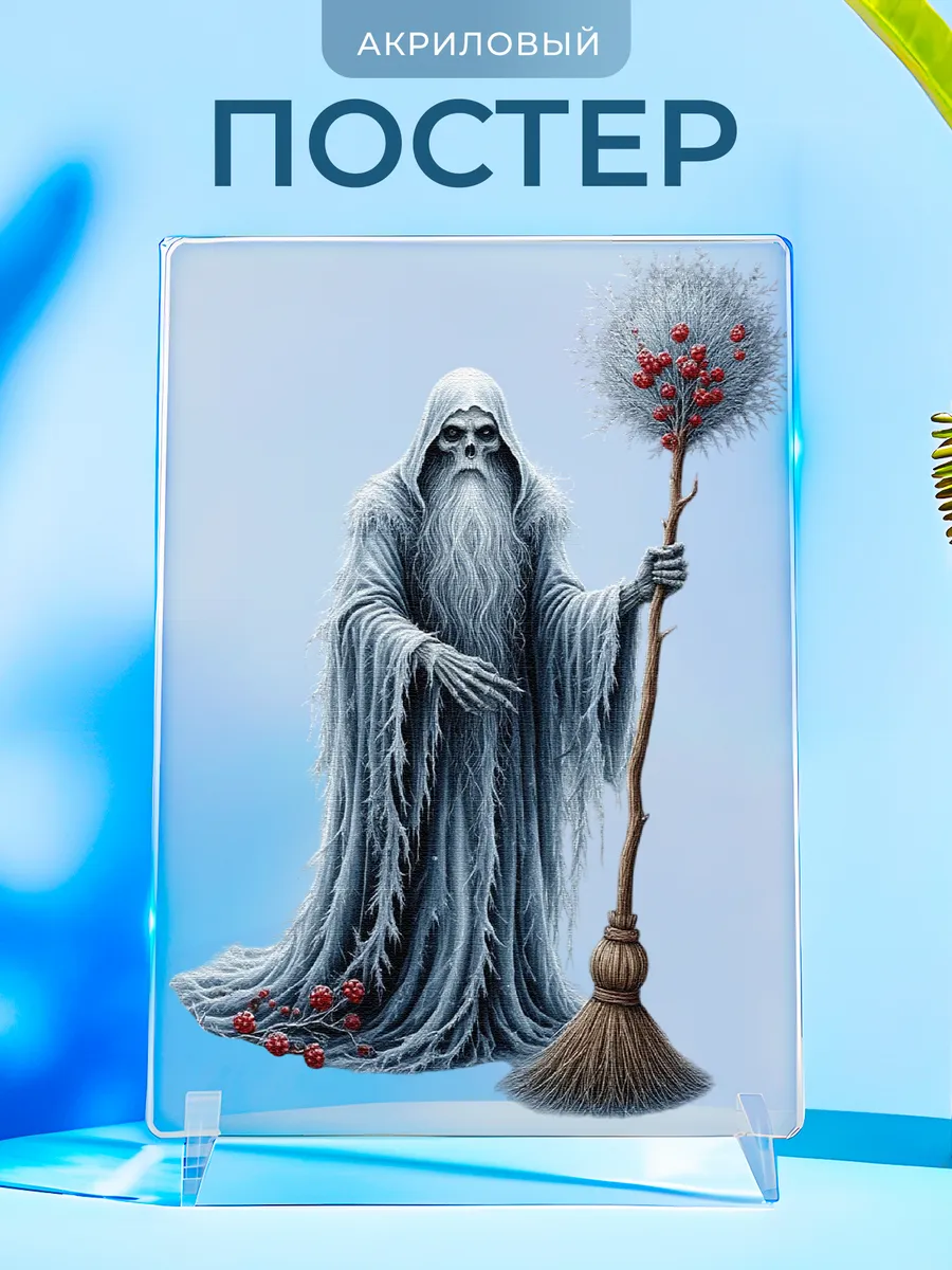 Изображение товара 1 из 4