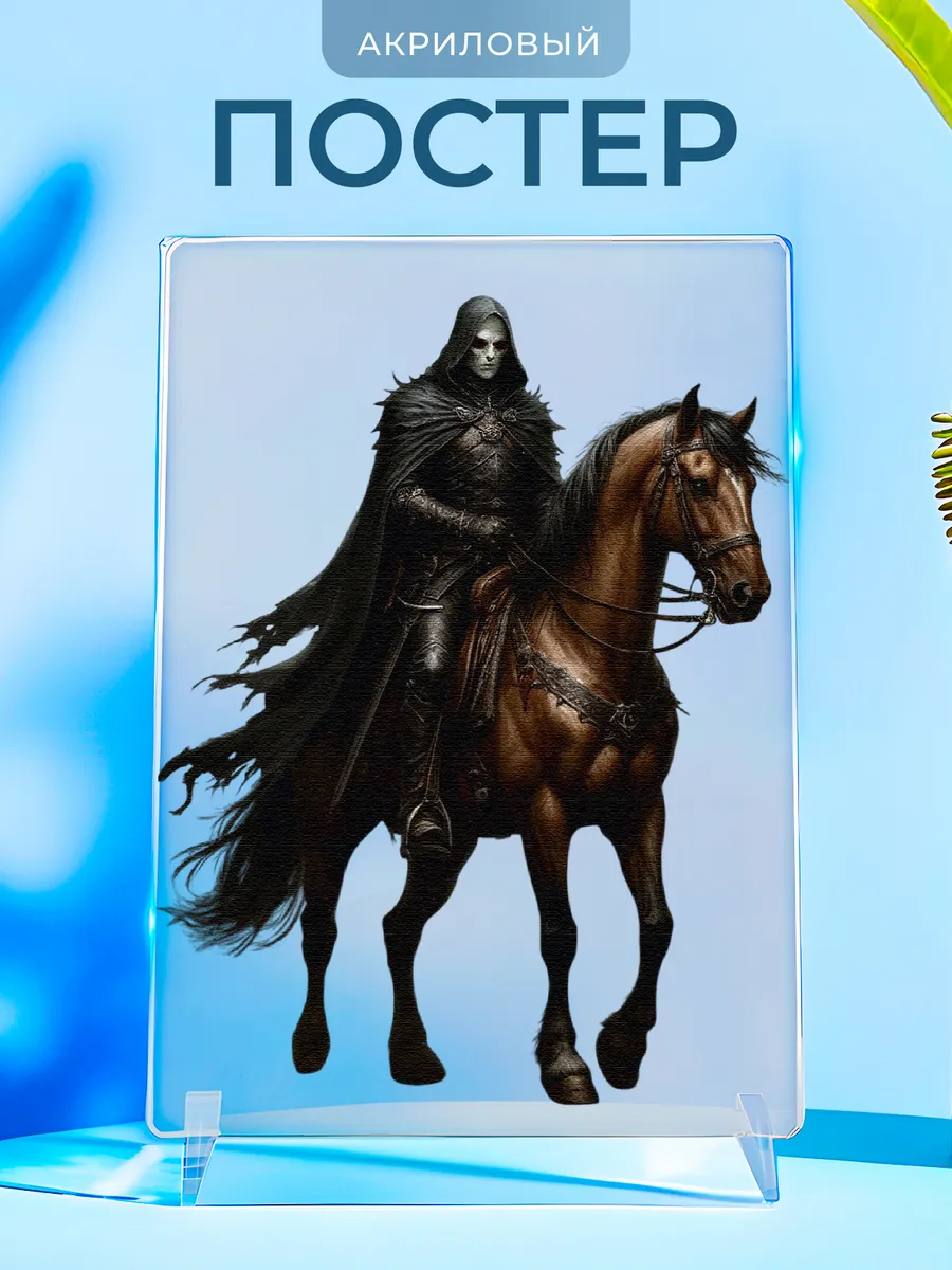 Изображение товара 1 из 4