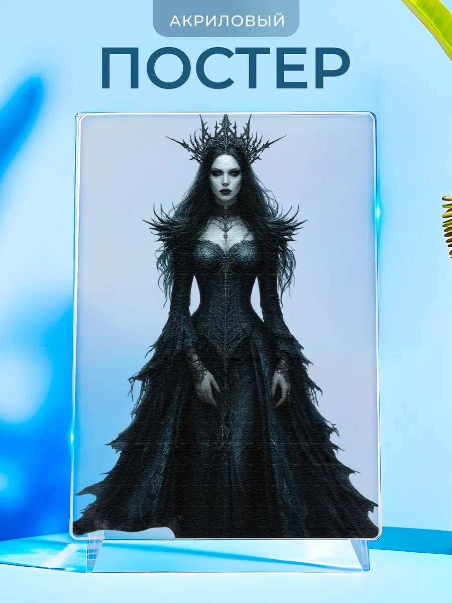 Изображение товара 1 из 4