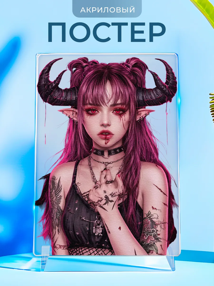 Изображение товара 1 из 4