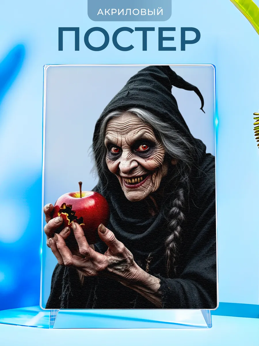 Изображение товара 1 из 4