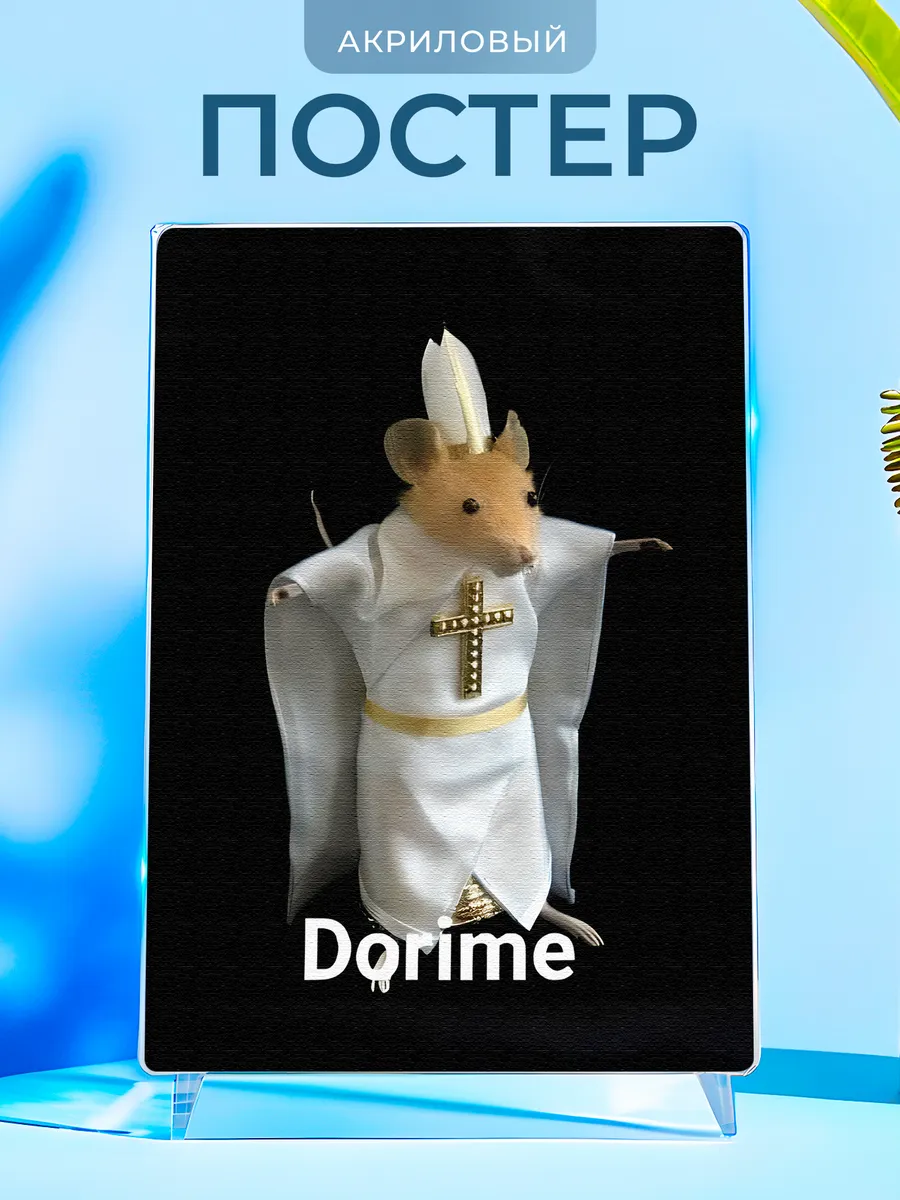 Изображение товара 1 из 4