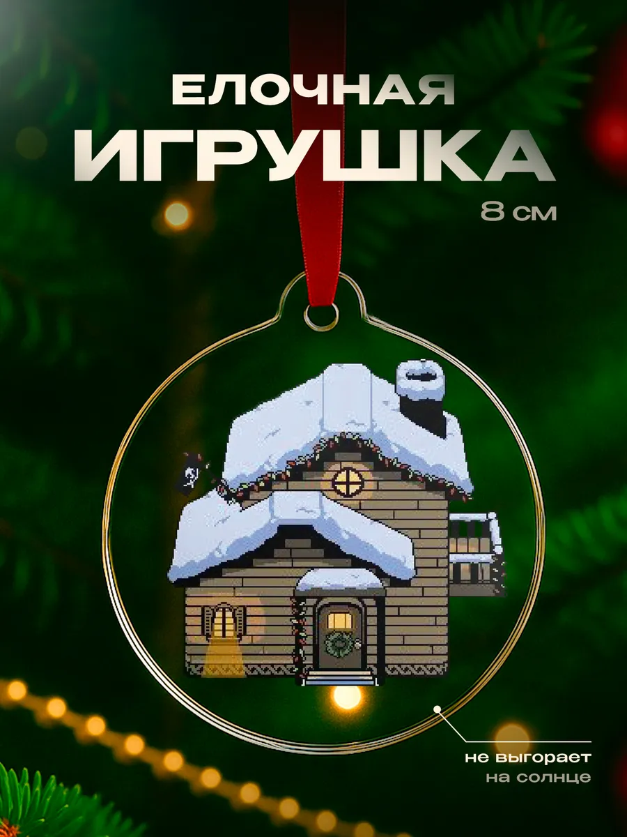 Изображение товара 1 из 4