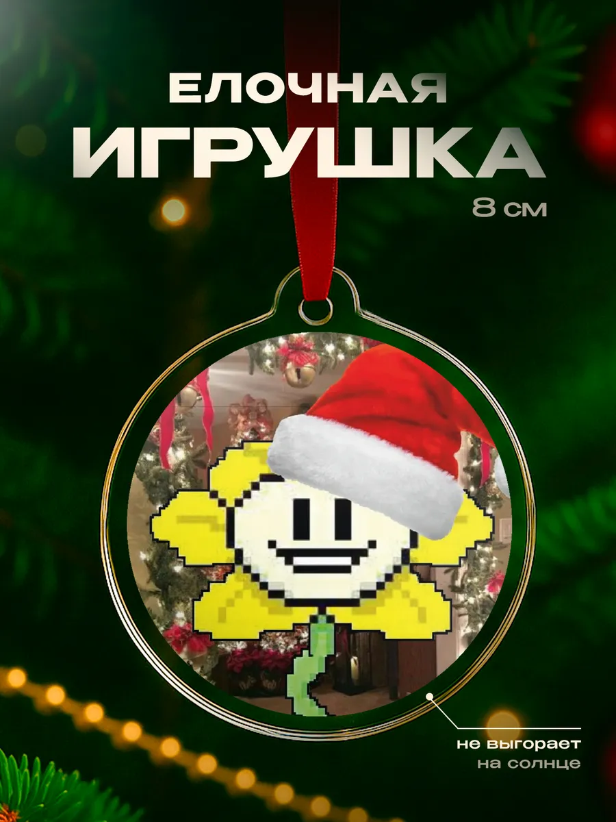 Изображение товара 1 из 4