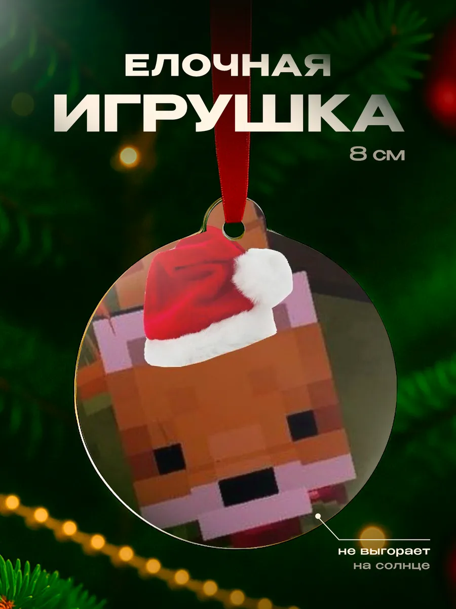 Изображение товара 1 из 4