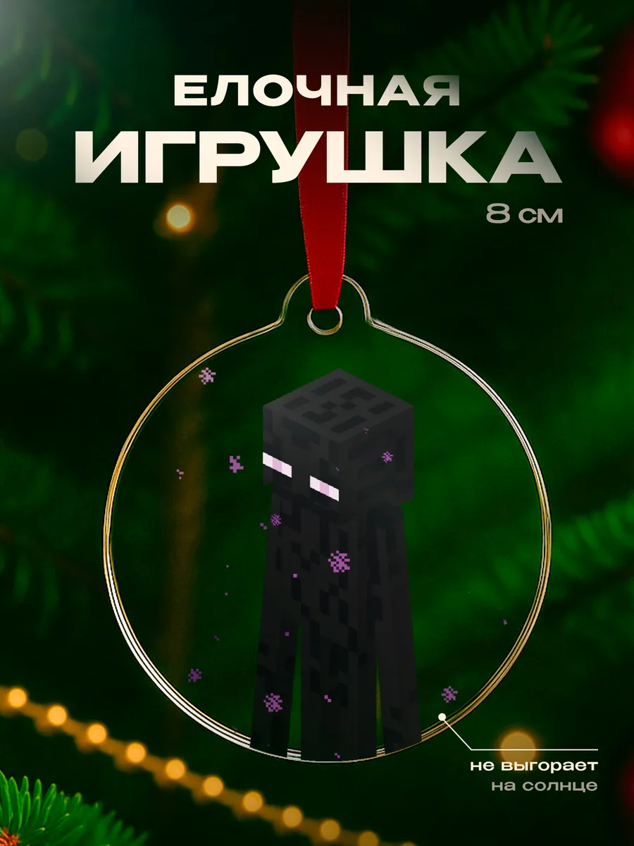 Изображение товара 1 из 4