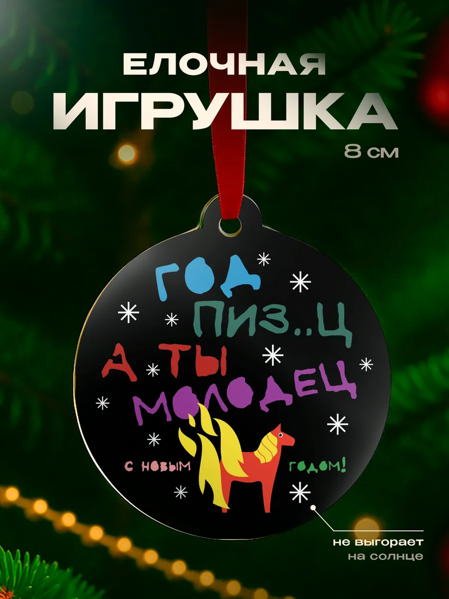 Изображение товара 1 из 4