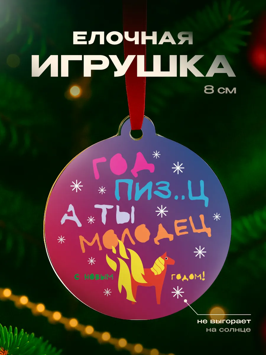 Изображение товара 1 из 4