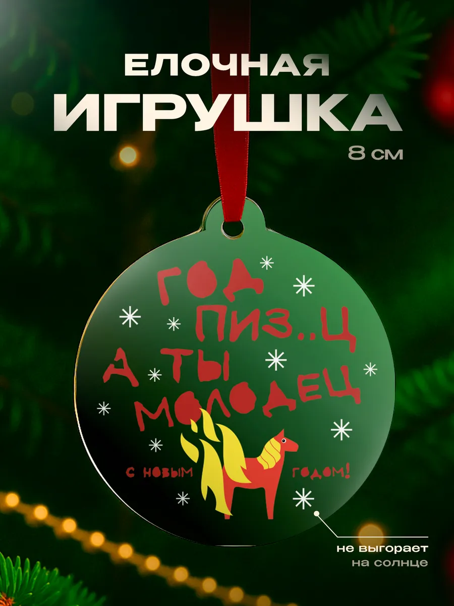 Изображение товара 1 из 4