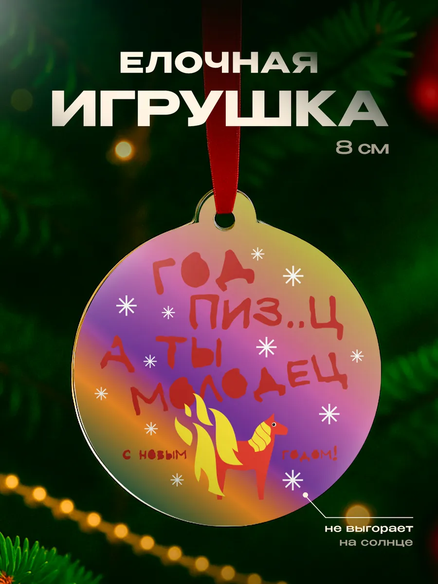 Изображение товара 1 из 4