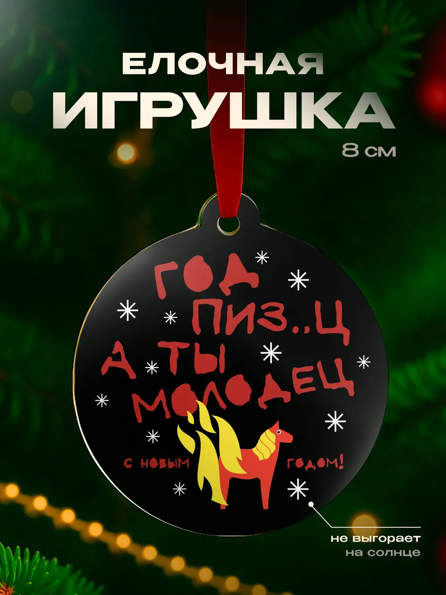 Изображение товара 1 из 4