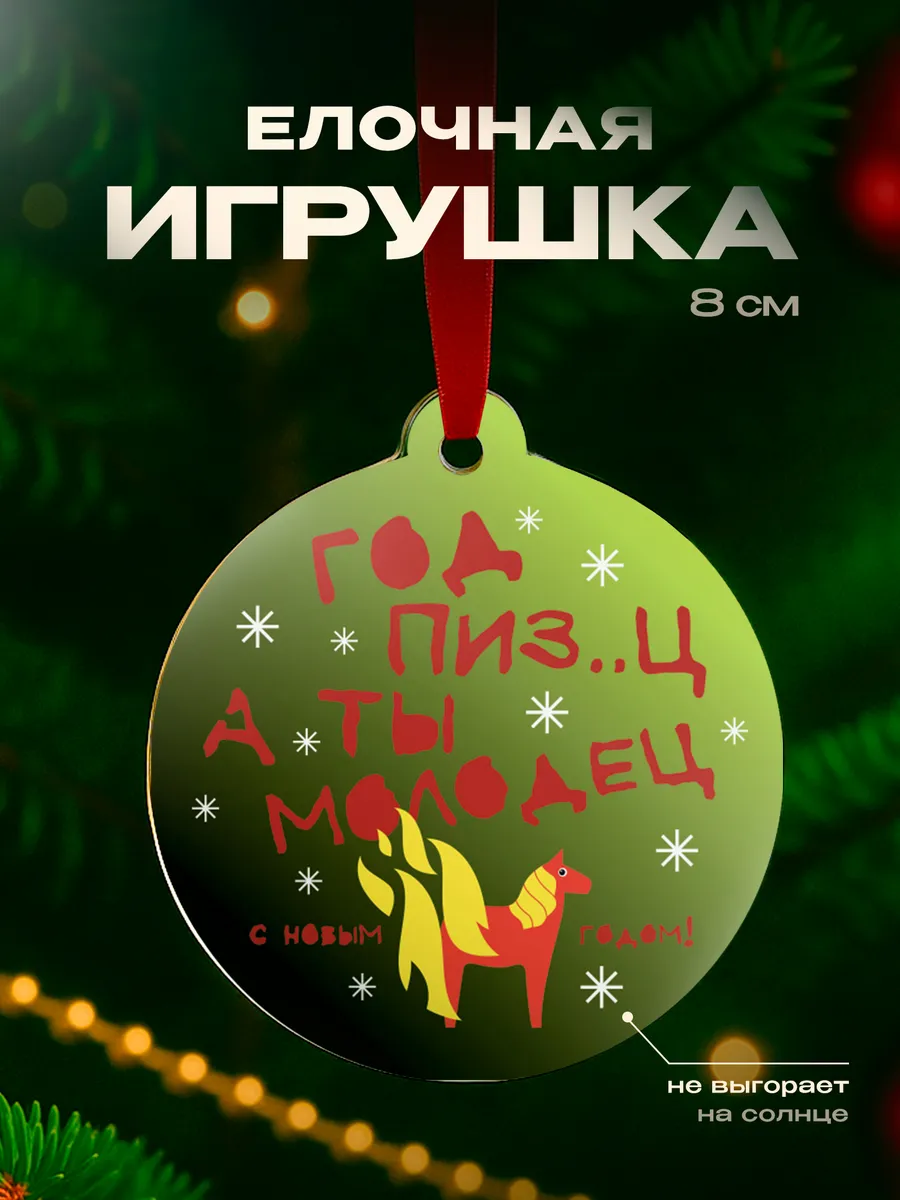 Изображение товара 1 из 4