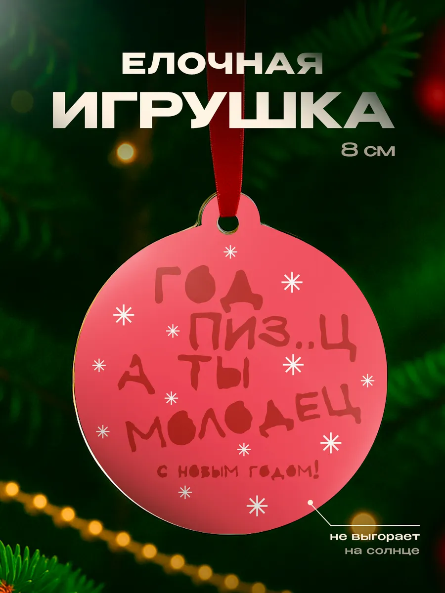 Изображение товара 1 из 4