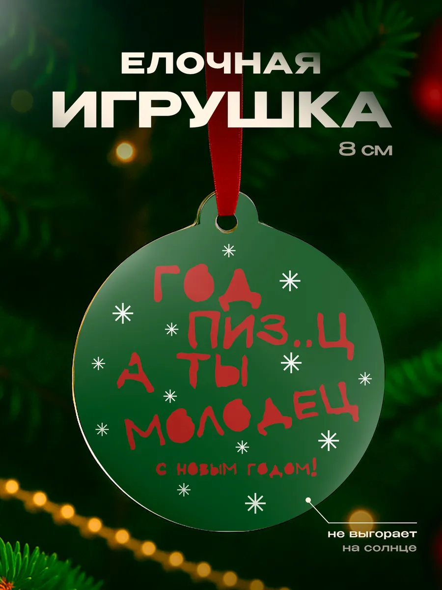 Изображение товара 1 из 4