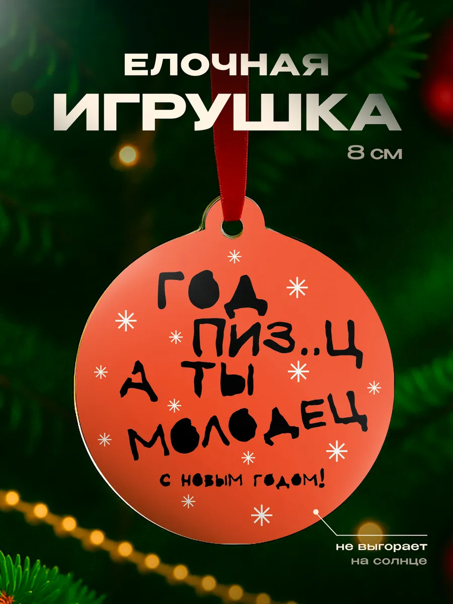 Изображение товара 1 из 4