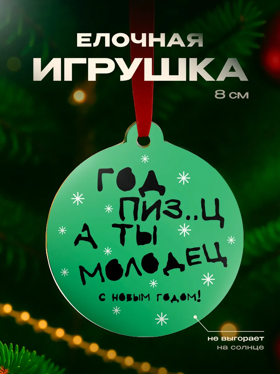 Изображение товара 1 из 4