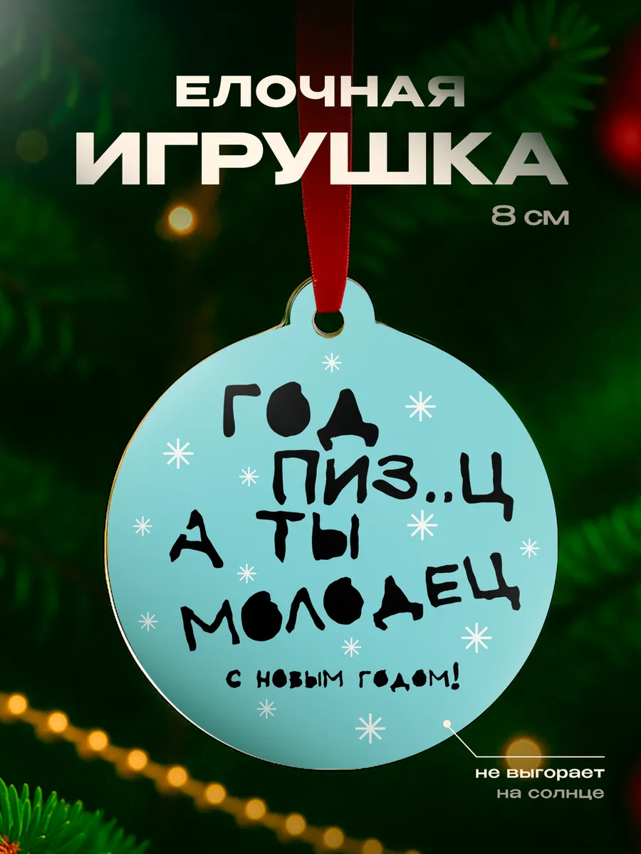 Изображение товара 1 из 4