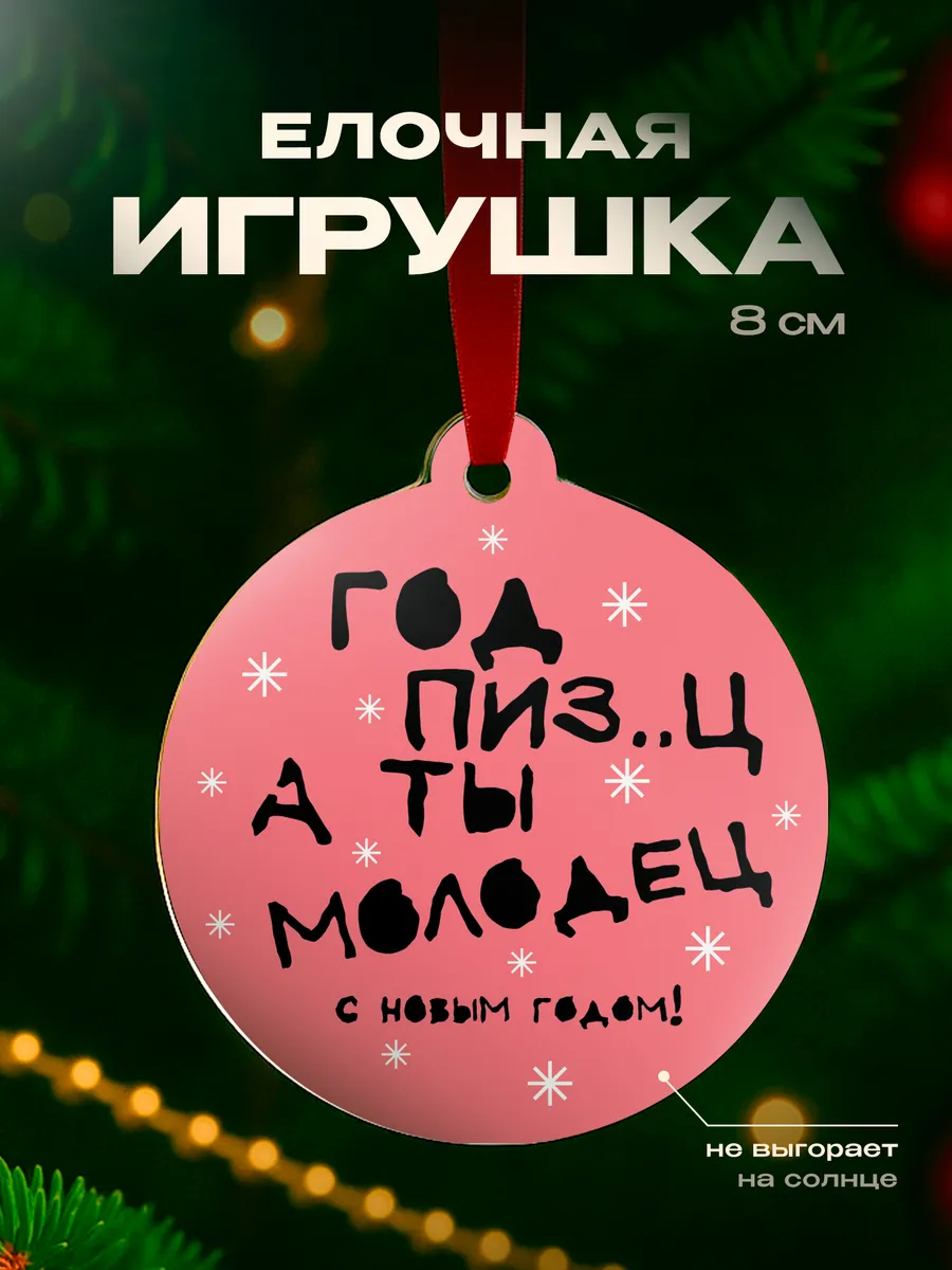 Изображение товара 1 из 4