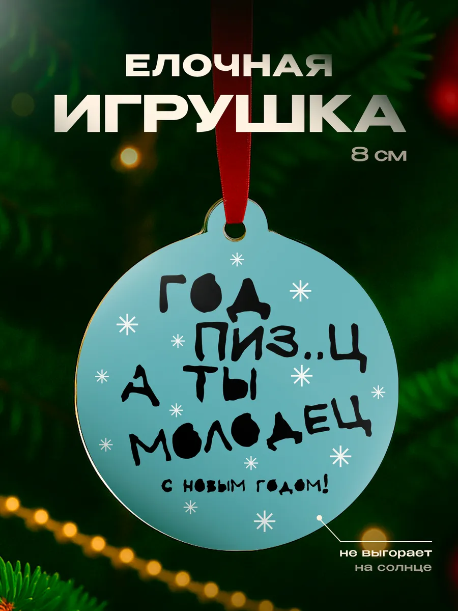 Изображение товара 1 из 4