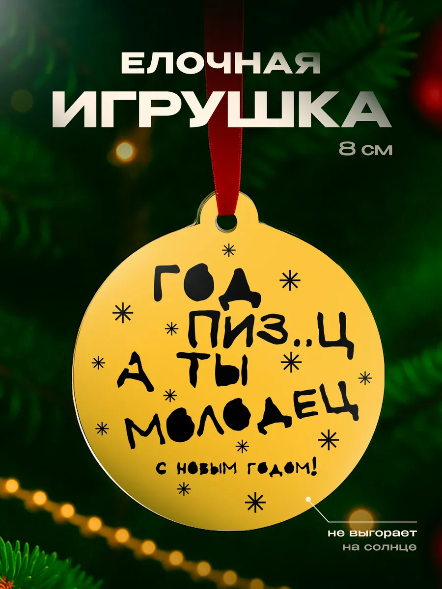 Изображение товара 1 из 4