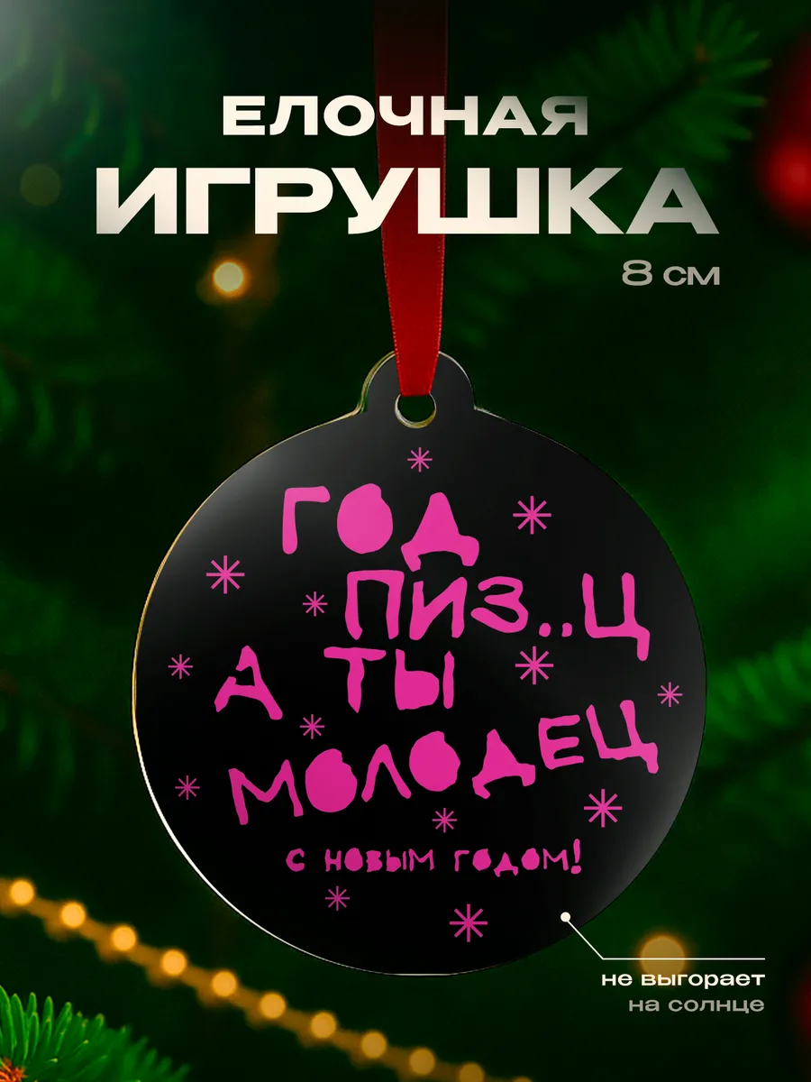 Изображение товара 1 из 4