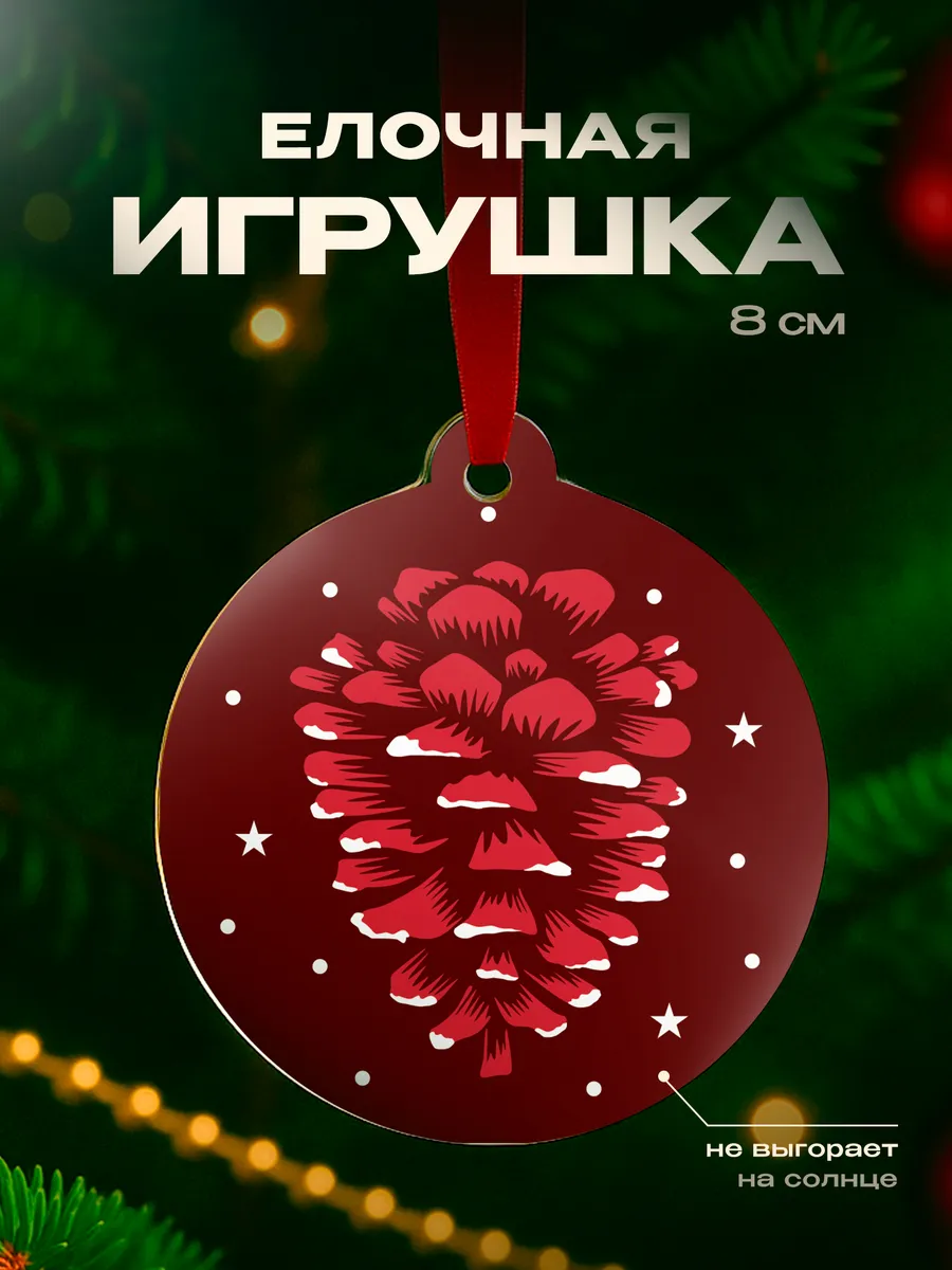 Изображение товара 1 из 4